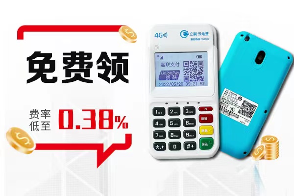 立刷微电签—信用卡消费者的明智选择